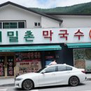 (유)정선 이미지