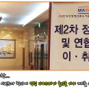 한국경영혁신중소기업협회대구경북연합회 이미지