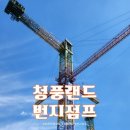 청풍면행정복지센터 이미지