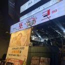 80 | [노형동] 제주 맛집 ”포크 80” 내돈내산 후기