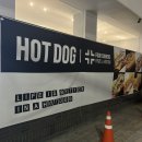 핫 독[Hot Dog] 이미지