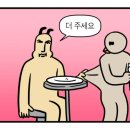 미분당 광주상무점