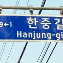 충신각 이미지