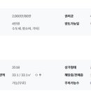 양수세탁소 이미지