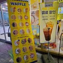 와플대학 양주 덕계역캠퍼스 이미지