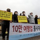 종로무도장 동아일보