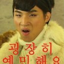 육회왕자연어공주김해 이미지