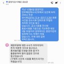 검찰 &#39;김건희 공소시효 임박&#39;을 이유로 들어 무혐의 처분 이미지