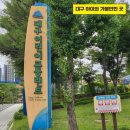 어린이교통랜드 체험관 | 대구 아이와 가볼만한곳, 대구어린이교통랜드 후기