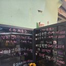 안흥면재래시장 | [원조안흥찐빵] 안흥하면 찐빵이지~ 안흥 찐빵 &amp; 감자떡 맛집! (feat. 내돈내산)