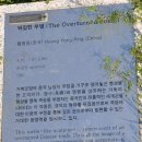 남망산공원 이미지