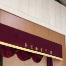 문장초등학교 | [경북&amp;구미 초등학교 공연후기] 2025년 구미문장초등학교, 피아노5중주, 찾아가는 클래식 음악회