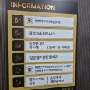 플래그쉽 피트니스 | 전주 효천지구pt 효자동pt 신시가지pt 플래그쉽 피트니스 김재희 트레이너 후기