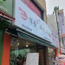 석봉국수