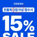 크린토피아 이미지