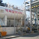 영주가스충전소 이미지