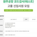 (주)아이센스 이미지