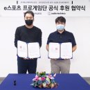 스포츠미디어주 이미지
