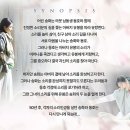 뮤지컬 서편제 차지연 박희준 김태한 자첫 후기 (커튼콜데이, 광림아트센터 BBCH홀 1층 C열 시야)
