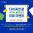 다비치 성남야탑터미널점 이미지