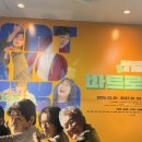 명보에너지 | 연극 추천 마트로시카 명보아트홀 관람 후기