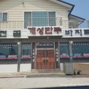 들꽃셀프세차장 이미지