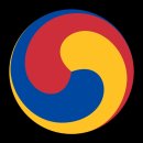 한고려(韓高麗) 헌정국가(憲政國家) 선언문, 그리고 헌법 이미지