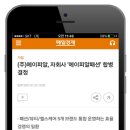 (주)에이피알 이미지