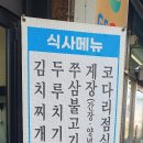 해뜰날마트