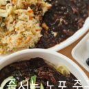 월촌반점 이미지