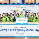 강서푸드