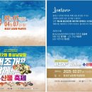또오리회수산