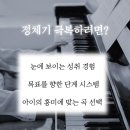 프라임음악학원 이미지