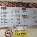 꼬치향 | [서울 군자] 수숯불직화꼬치바베큐 - 군자 2차 끝판왕 숯향 꼬치 솔직후기
