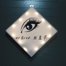 파쏘 노래연습장 이미지