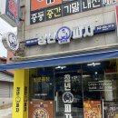 파리바게트 광주양림점