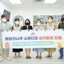 브레인 - 중구 동덕로6길 11 | 브레인