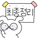 오산현대테라타워바른공인중개사사무소 이미지