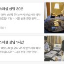 전대사대부중 앞 | 광주에서 용한 타로 찾는다면 무조건 여기. 전대 후문 [조타로샵] 찐 후기