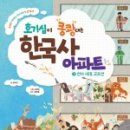 삼국아파트 이미지