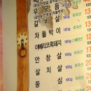성미골 - 고양시 일산동구 백석로72번길 6-2 | 성미골