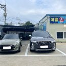 아름세차장 네이버블로그