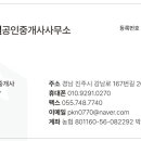 규남농장 이미지