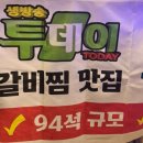 파주새말육심 이미지