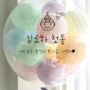 벌룬플랜