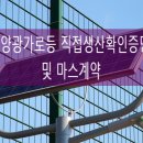 실크행정사사무소 이미지