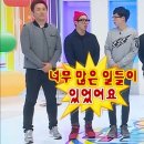 파이널리