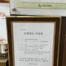 이서방 왕 족발보쌈 수원본점 이미지