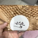 온수움 이미지