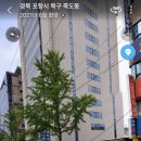 포유치과의원 이미지